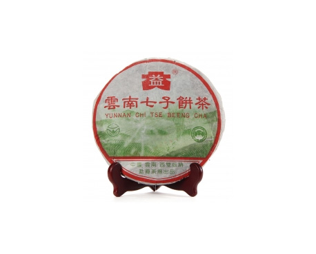 召陵普洱茶大益回收大益茶2004年彩大益500克 件/提/片